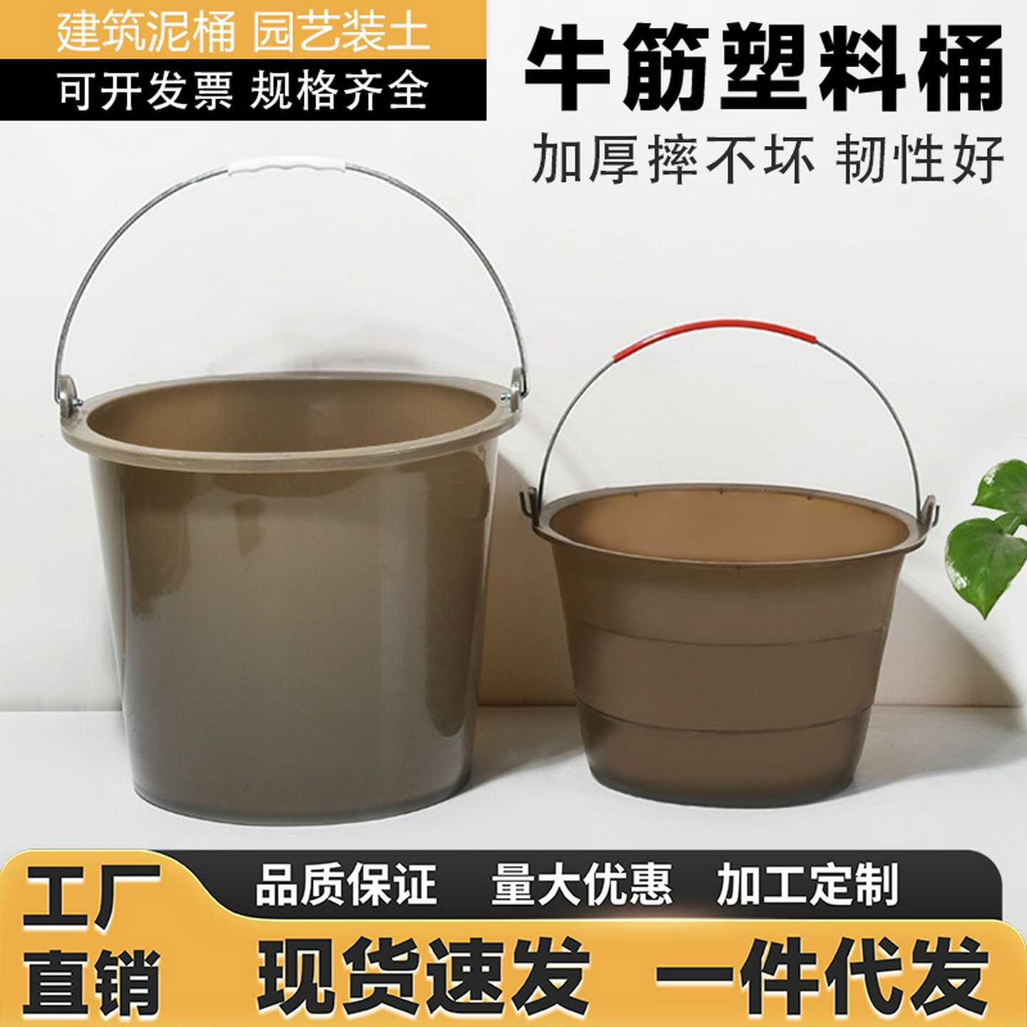 牛筋桶加厚泥桶泥浆桶建筑工地装灰泥桶橡胶桶水桶装灰桶水泥桶装