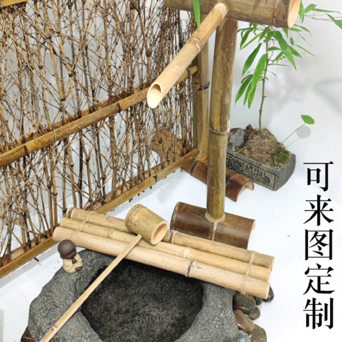 流水器摆件水泵过滤竹筒水循环系统竹日式石槽鱼缸缸落地竹排庭院