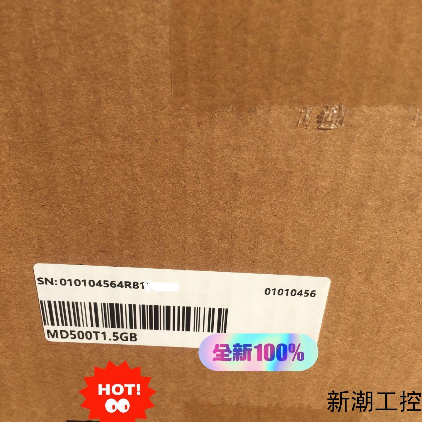 汇川变频器MD500T15GB全新正品现货议价商品