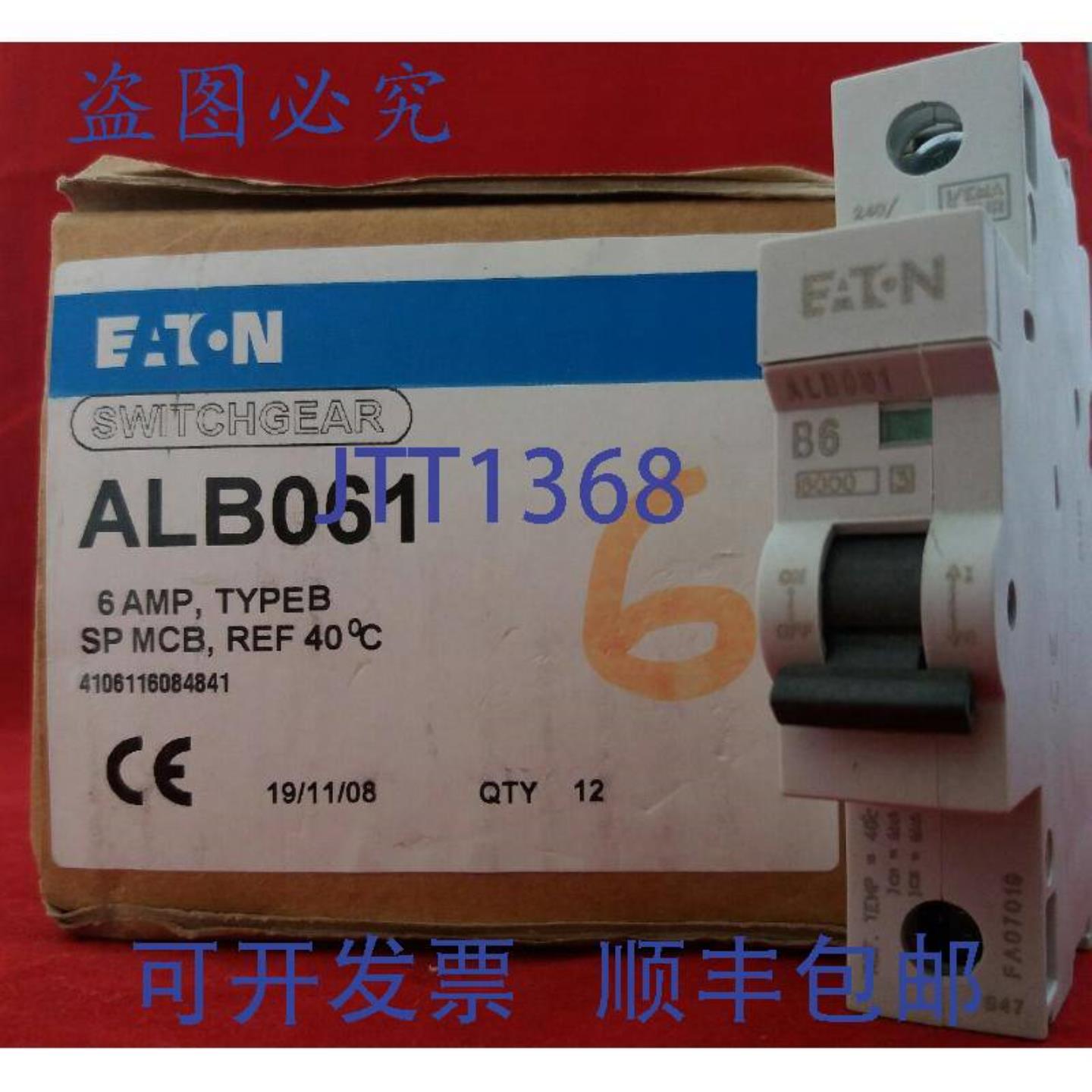 供应进口 ALB061 6A 6AMP B 型 B6 单极 SP 1P MCB 保险丝开