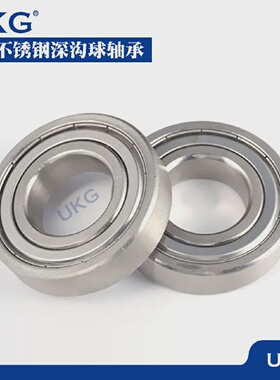 哈尔滨不锈钢轴承S6213S6214S6215S6216S6217S6218S6220Z