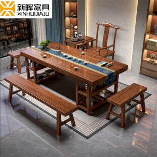 实木大板茶台公司家用功夫全套储物茶桌椅办公泡茶桌套装 中式
