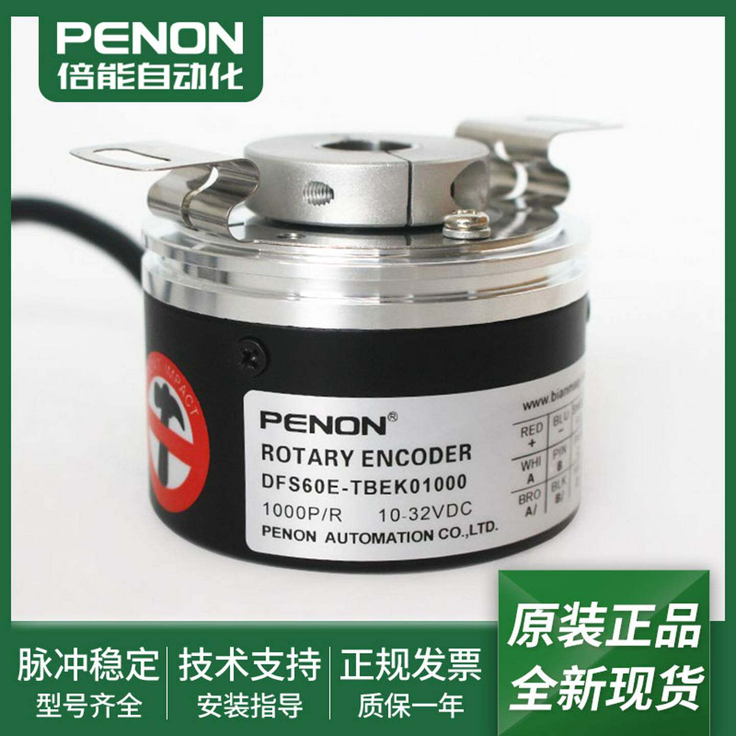 议价-光电旋转编码器DFS60E-TBEEK01000-TBEK01024-TBEK02000