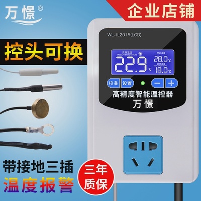 数显全自动微电脑智能温控器温度控制器开关电子温控仪控温插座