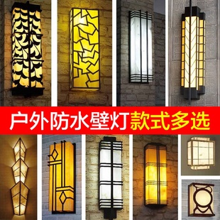 LED别墅酒店户外防水仿云石壁灯简约欧式 欧式 阳台走廊墙壁庭院灯