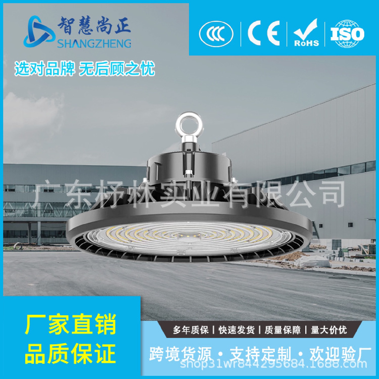 跨境UFO飞碟灯防潮防水吊灯高亮体育馆厂房灯车间超亮led工矿灯