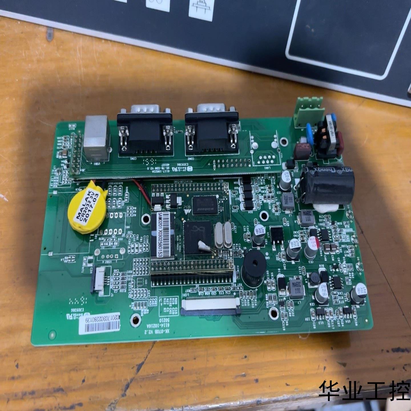 samkoon显控触摸屏 SA-7B实物拍主板一张功能正常议价商品