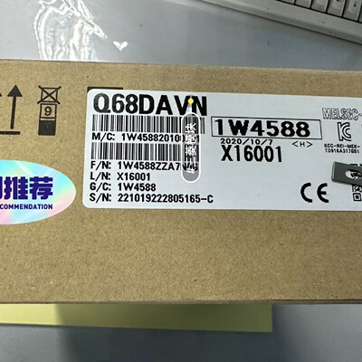 议价Q68DAVNQ68DAVN未拆封销售议价