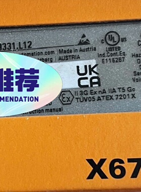 寻IX67BC8591.L12X67DM9331.L12贝加