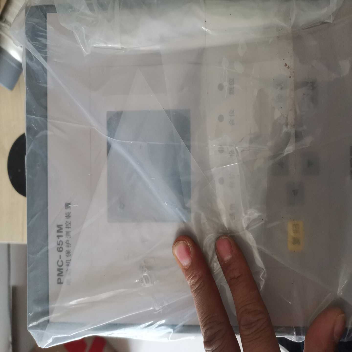 深圳中电PMC-651M电动机保护装置带泡沫询价