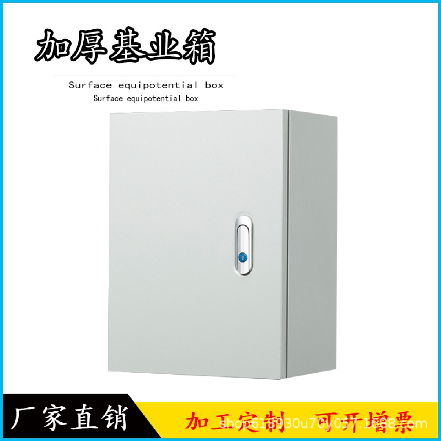 基业箱明装JXF挂墙式配电箱布线箱明装动力箱电表箱0.8-0.6