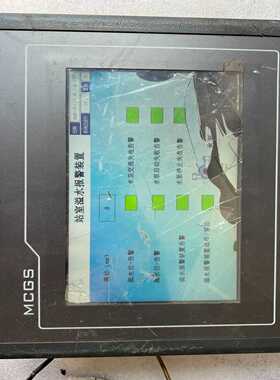 昆仑通态触摸屏TPC7022Et--议价商品