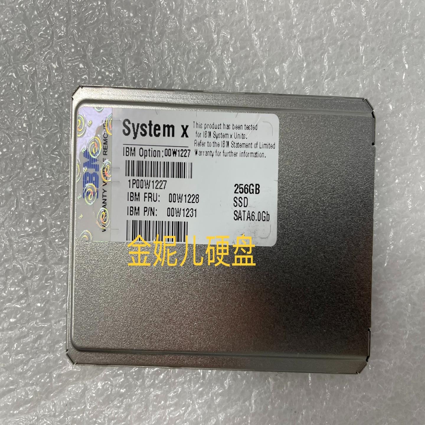 【请询价】IBM 256GB SSD SATA 15寸hot