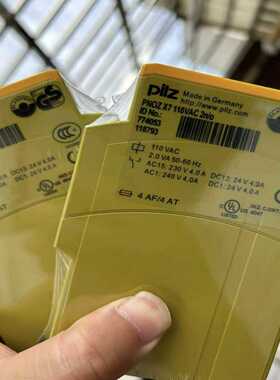 PILZ安全继电器X7，型号774053