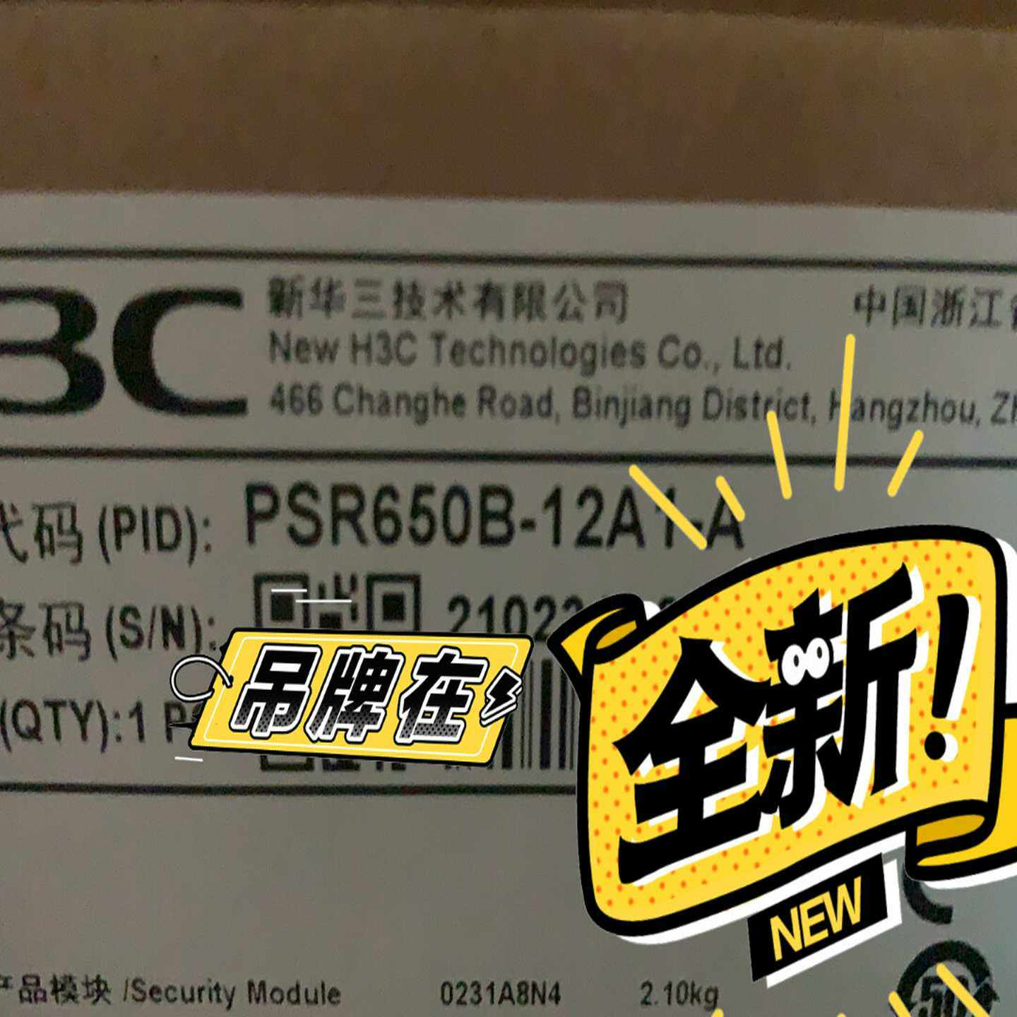 PSR650B-12A1-APSR150-A1-BFAN-议价