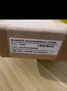 邦纳安全光幕LS2TP30-300Q88，未拆封询价