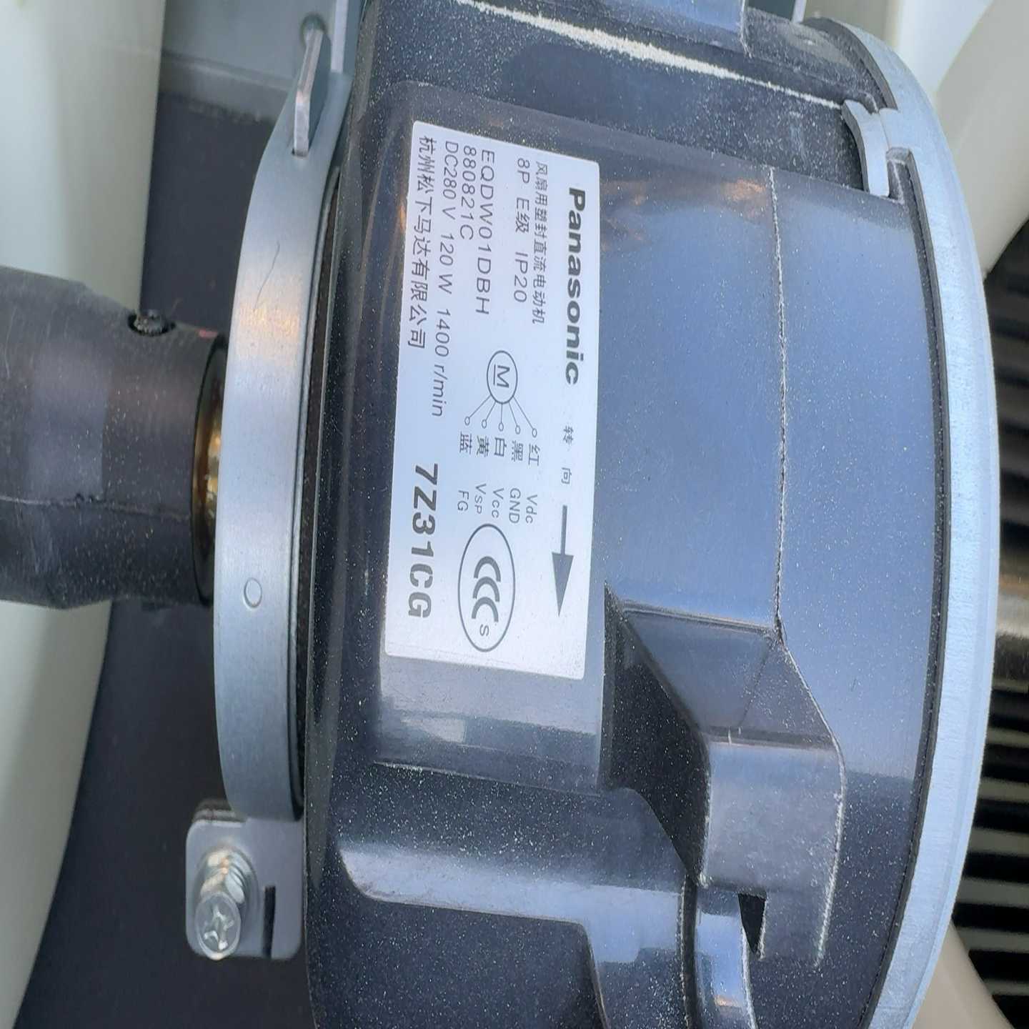 三菱重工室内机风扇电机EQDW01DBH880821C--议价商品