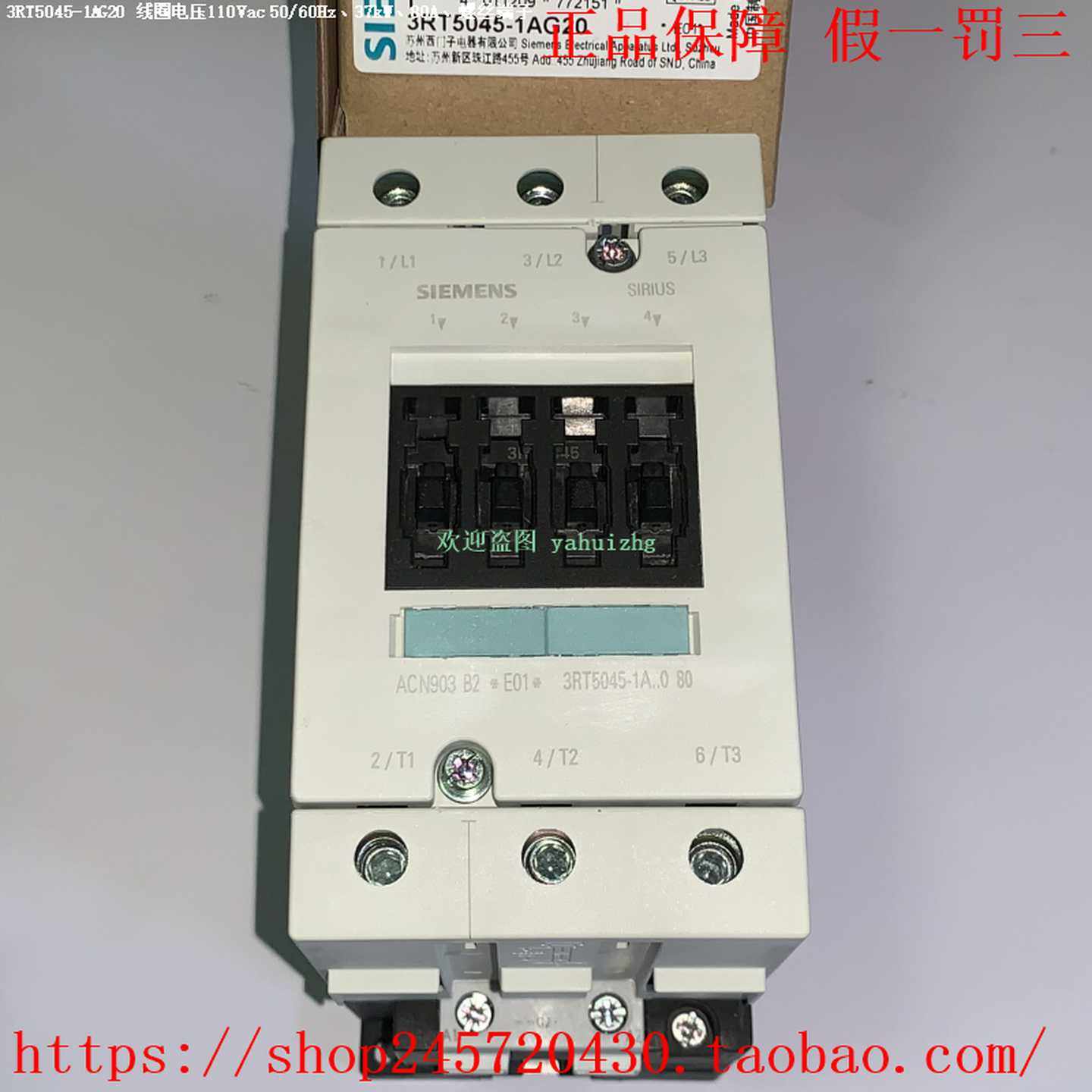 3RT5044-1AB003RT5044-1AF003RT5044-1AP00西门子接触器