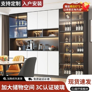 北欧风餐边柜酒柜一体壁柜落地靠墙简约家用客厅储物柜高柜收纳柜