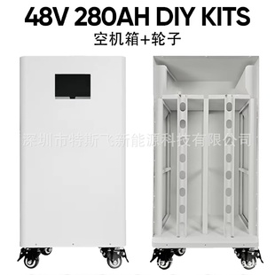电池箱立式 JK电池箱JKBMS极空套件箱子280ah立式 机箱48V300AH