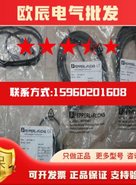 全新 倍加福 U槽型感应器  GL5-L28a115  801671  光电开关T型