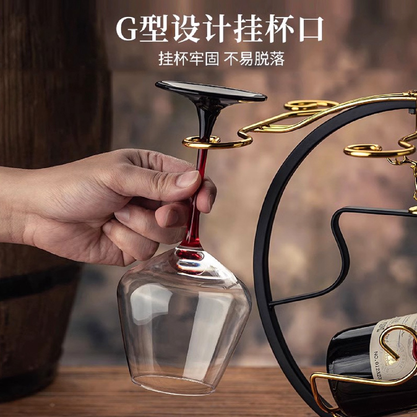 红酒杯架倒挂家用轻奢酒杯架挂酒杯收纳高脚杯架酒柜装饰摆件