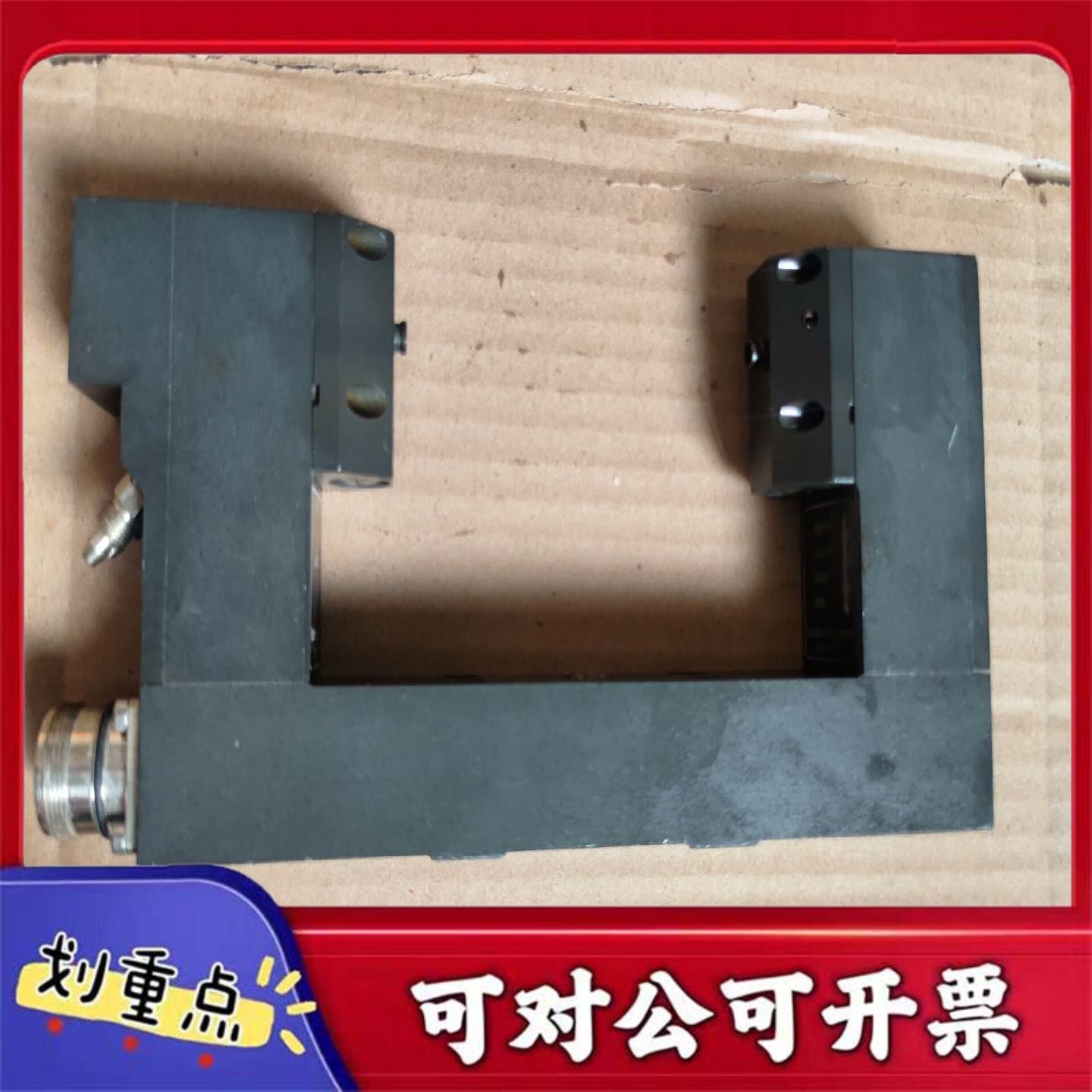 【议价YS】Blum Laser Tool Setter 202030-