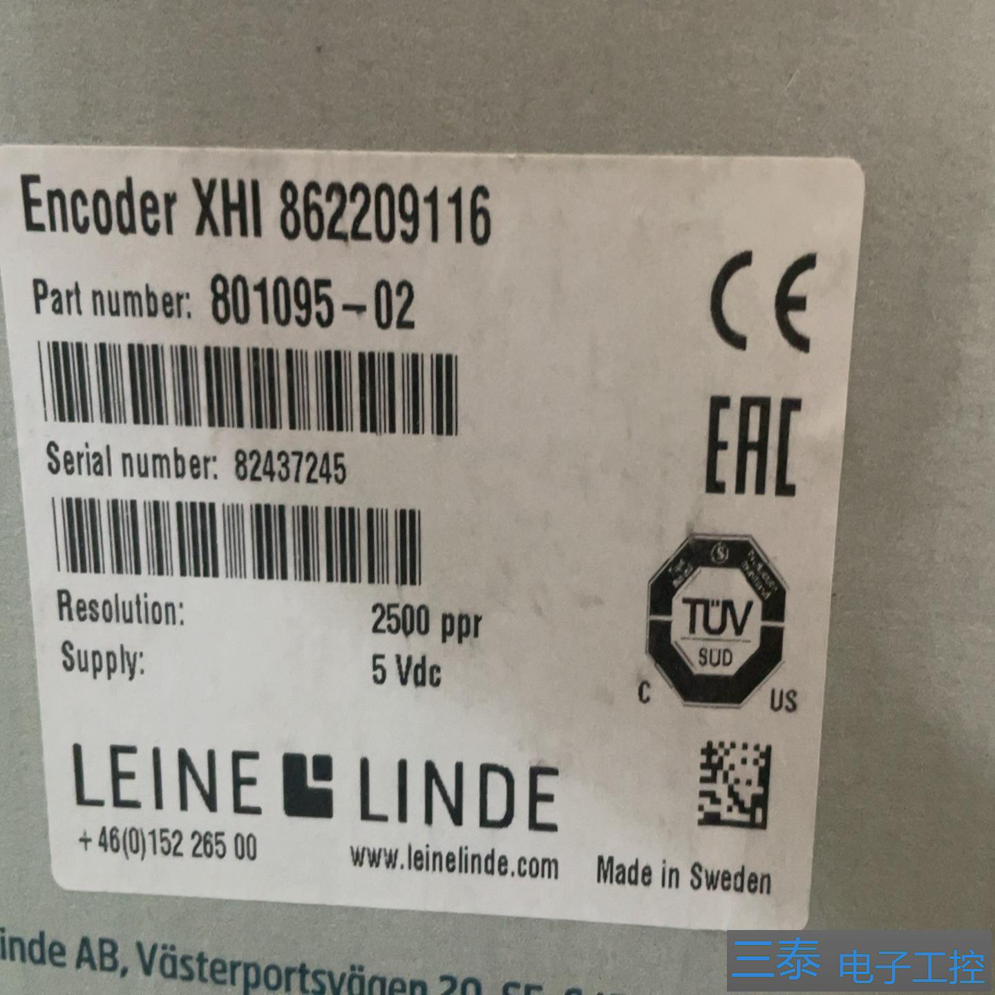林德LEINE LINDE编码器XHI 862209116，议价