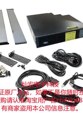 Tripp-lite 型号SMART3000RM2U RBC93-2U
