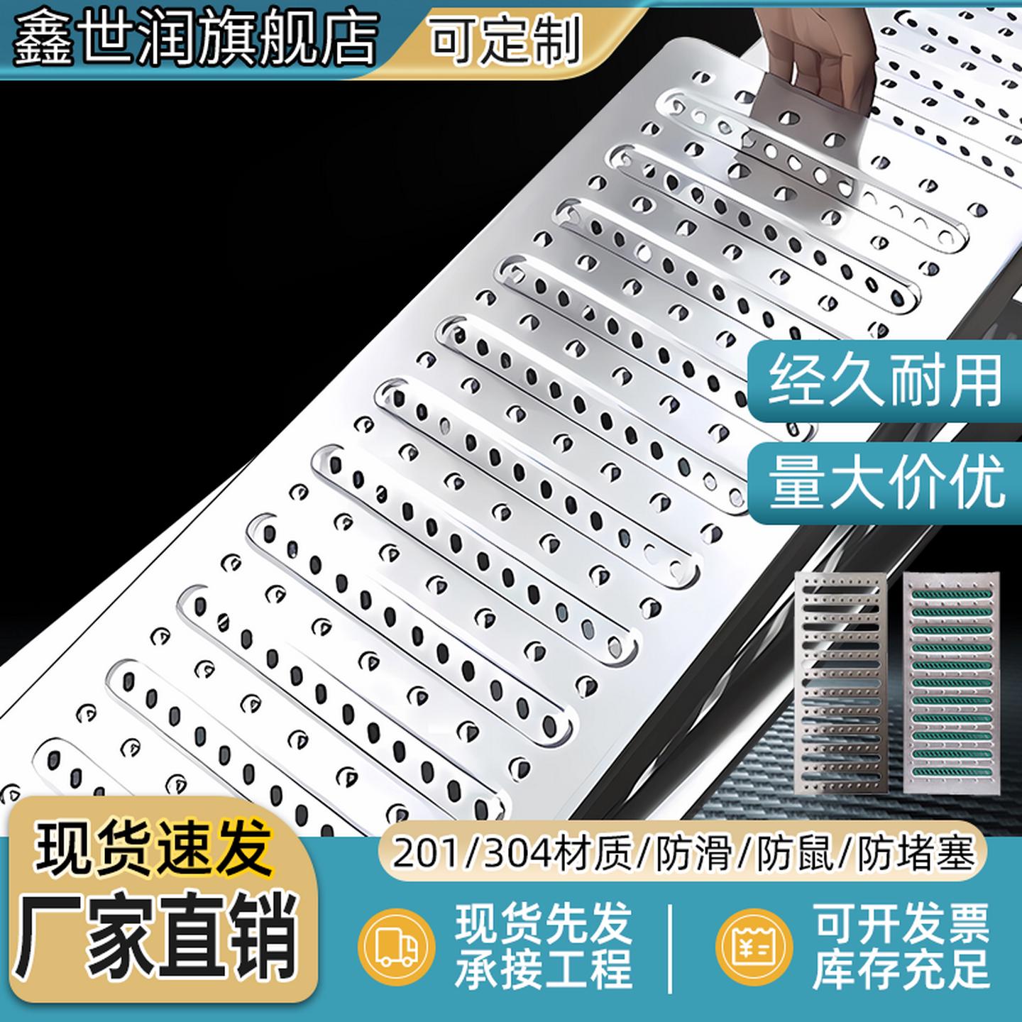厨房不锈钢排水沟盖板防滑排水槽地沟盖板庭院下水道雨水篦子格栅