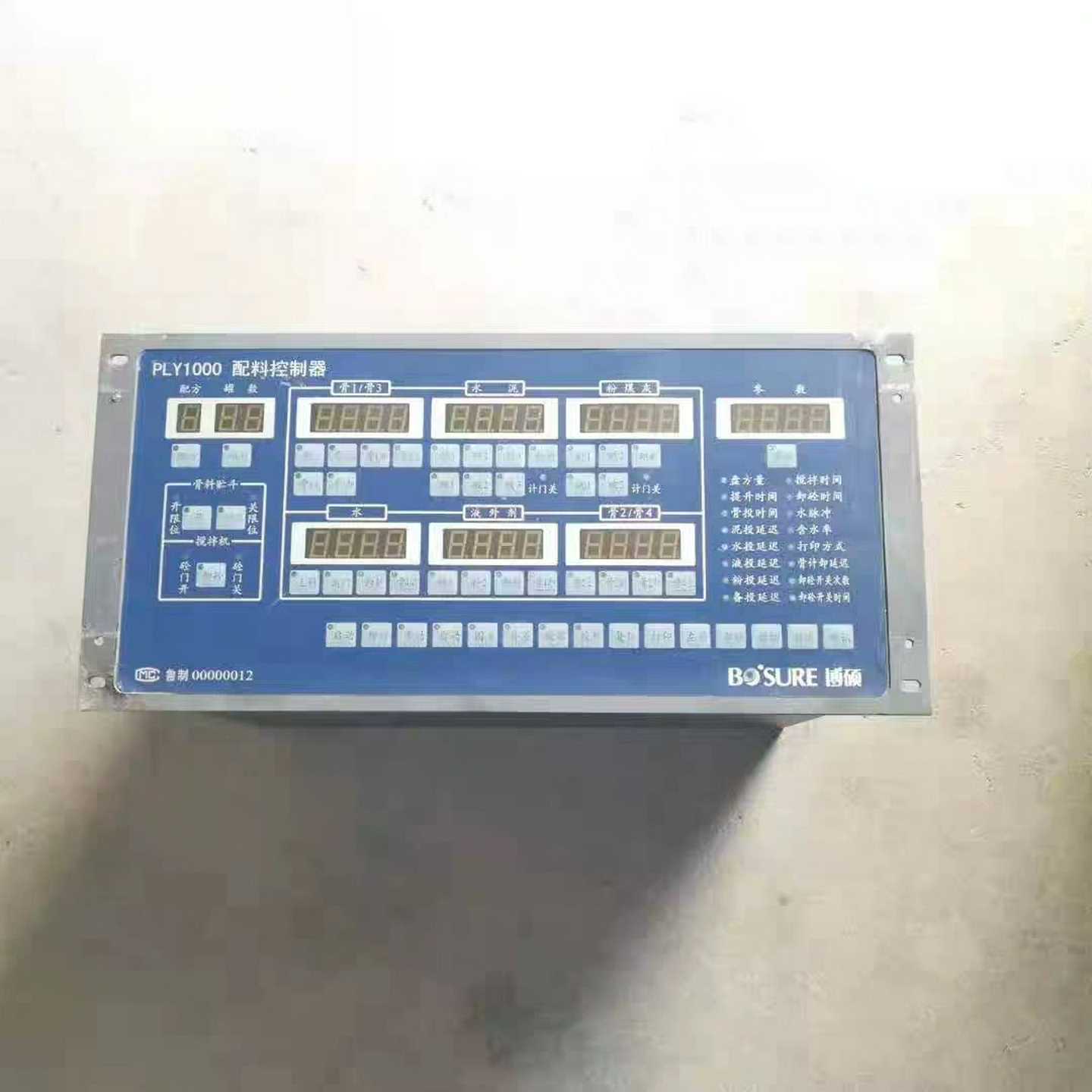 【请询价】博硕配料控制器 PLY1000