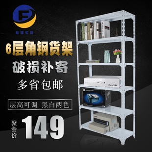 家用角钢货架快递架货架子隔板置物架超市轻型阳台仓库角钢架储物