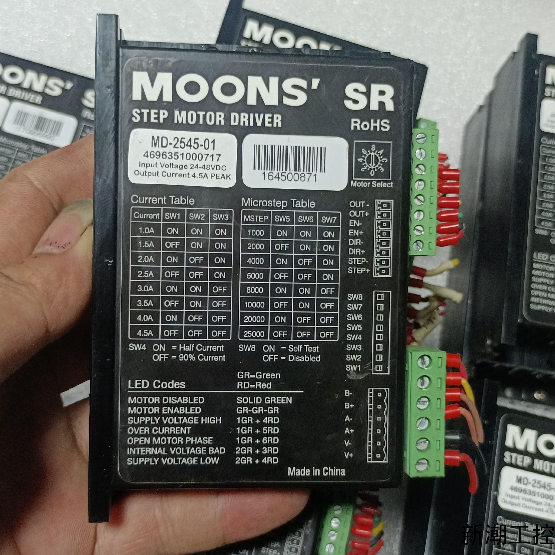 鸣志57驱动器MD-2545-01 适用鸣志57 42 步进议价商品