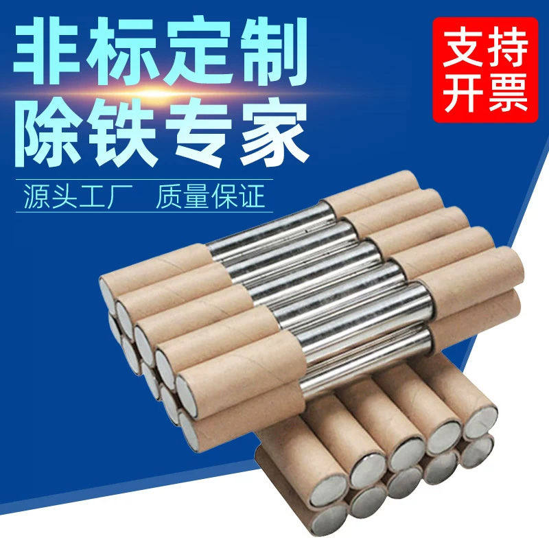 非定制磁棒12000高斯13000高斯强磁棒磁铁棒强力磁棒 磁力架