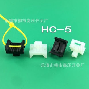 批发STM 欧润 厂家直销塑料尼龙马鞍型扎线带固定座HC 5新品