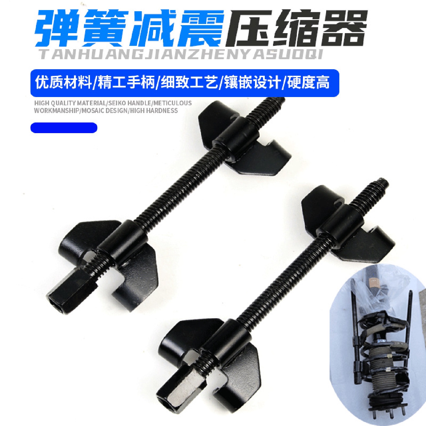 减震器拆装工具专用避震弹簧拆装器手动压缩汽车维修卷式拆卸神器