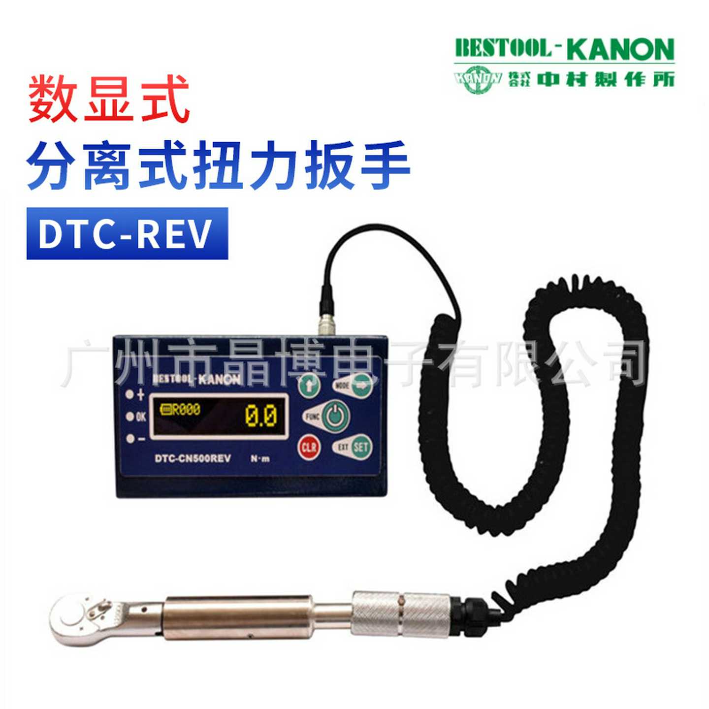 日本KXANON中村DTC-CN500REV电子数显扭力扳手分离式扭矩扳手