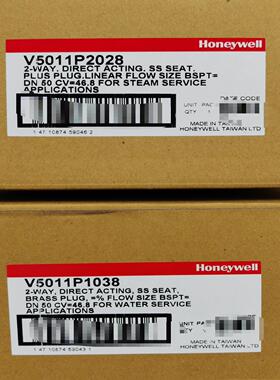 全新原装正品V5011P1038V5011P2028蒸汽--议价商品
