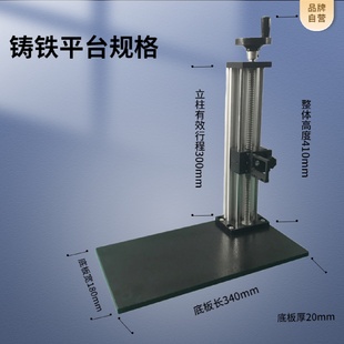 llTR200日本三丰SJ210表面粗糙度仪光洁度仪测量平台大理石升降支