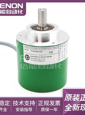 议价-宜科编码器EAC58C10-GR6PPDR-360E-GR6PDDR-v360E-GR6PTAR