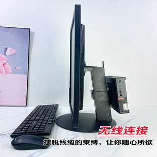 同行对不住我们降价了 议价商品 联想M710q整套迷你主机