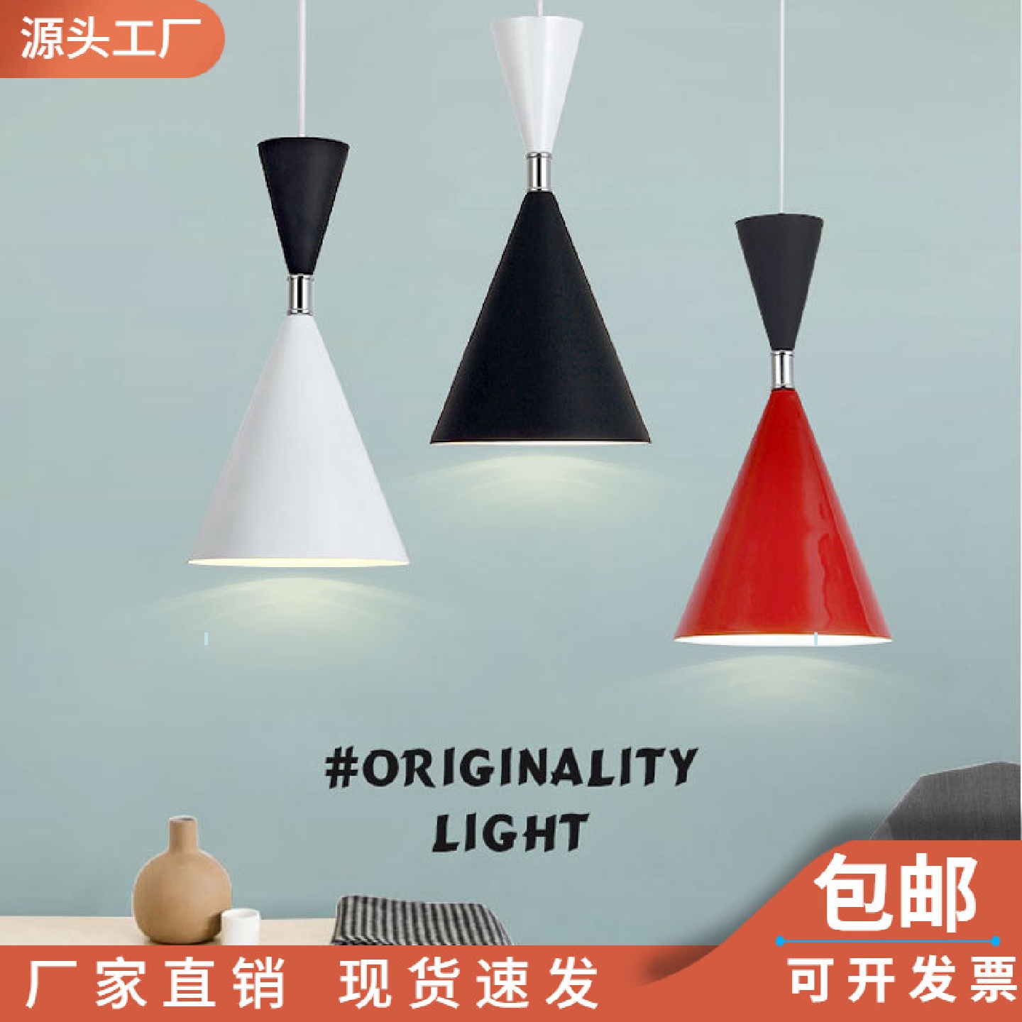 餐厅单头轻奢网红吊灯简约现代创意吧台卧室客厅餐桌过道灯饰灯具