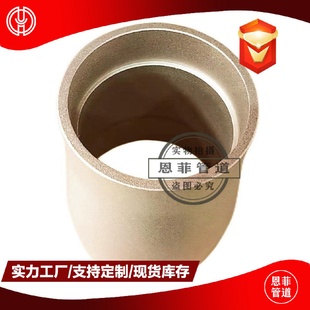 铜镍承插接头管制管箍C70600C71500B10Bfe10 1.6 1CuNi90