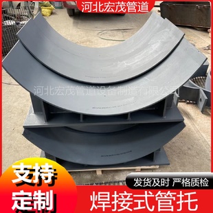 管托钢管固定抱箍成品管托可调节支架 厂家现货供应滑动焊接式