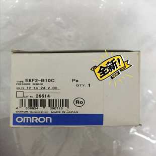 数据压力传感器E8F2 h现货 B10CNPN输出日本欧姆龙原装