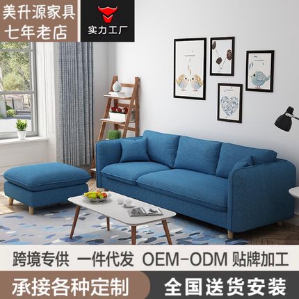 简约现代北欧布艺沙发小户型客厅单双三人位组合可拆洗整装经济型