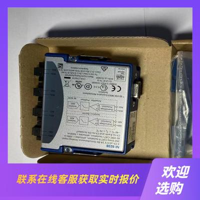 NI9238  功能OK有意者来拍前询价下单