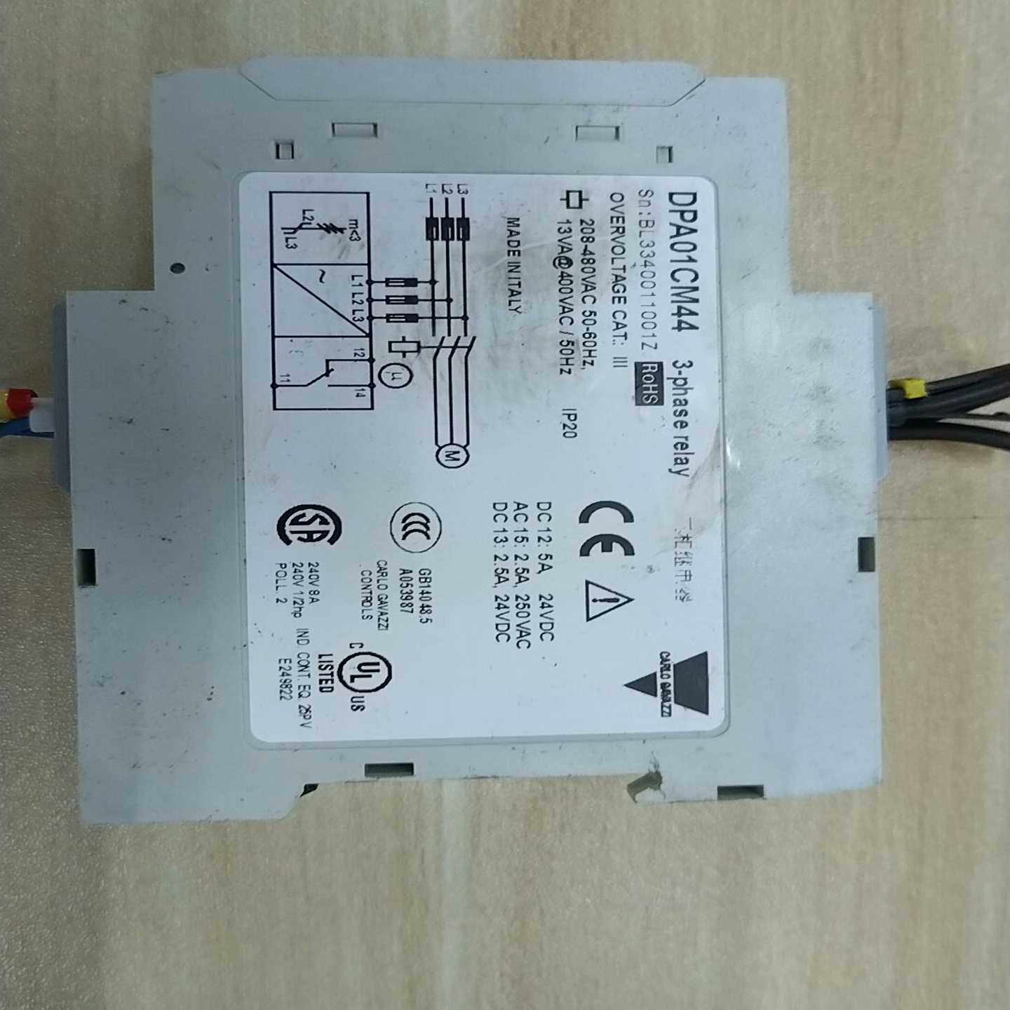 【议价】佳乐继电器，dpa01Cm44，件适用,3C数码配件,其它配件,淘宝优惠券,粉丝福利购,淘宝优惠卷