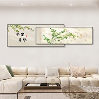 平安喜樂(lè)客廳裝飾畫(huà)現(xiàn)代簡(jiǎn)約綠植沙發(fā)背景墻掛畫(huà)大氣橫版疊加壁畫(huà)