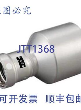 供应Viega 26725 MegaPressXL 3 英寸 x 1-12 英寸压碳钢减